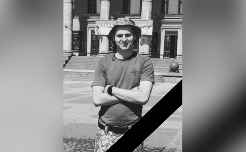 Захищаючи Україну, загинув 25-річний боєць з Дніпровського району