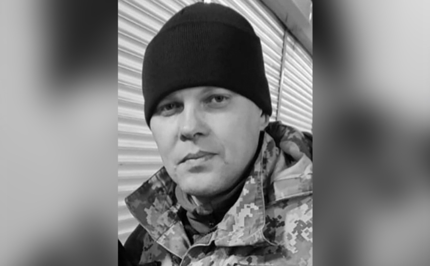 Захищаючи Україну, загинув Андрій Геращенко з Синельниково