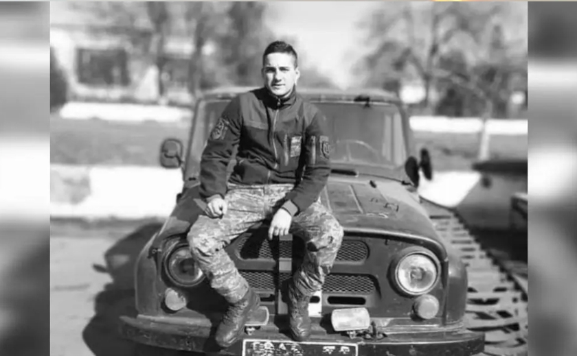 Захищаючи Україну, загинув 25-річний Дмитро Байстрюченко з Синельникова