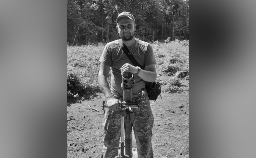 Захищаючи Україну, загинув 34-річний Олександр Мартиненко з Синельниківського району