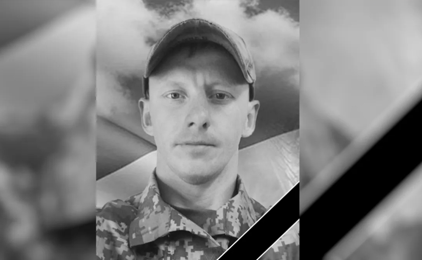 Захищаючи Україну загинув 30-річний розвідник Віталій Дмитрик з Синельниківського району