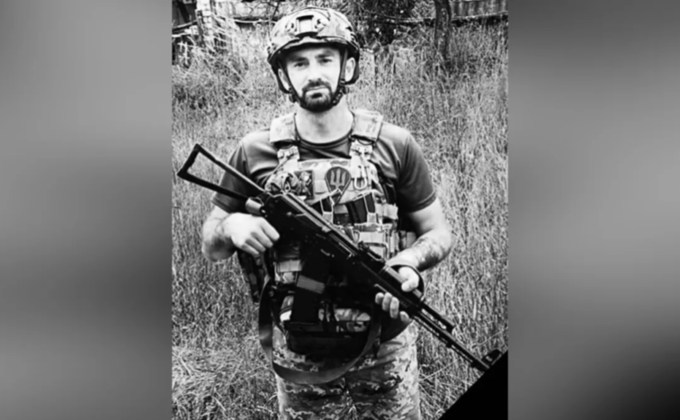 Отримав поранення на Курському напрямку: у лікарні помер 27-річний Сергій Дремелецький з Дніпропетровщини