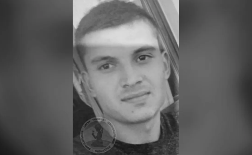 У Дніпропетровській області знайшли мертвим зниклого 28-річного чоловіка У Дніпропетровській області знайшли мертвим зниклого 28-річного чоловіка