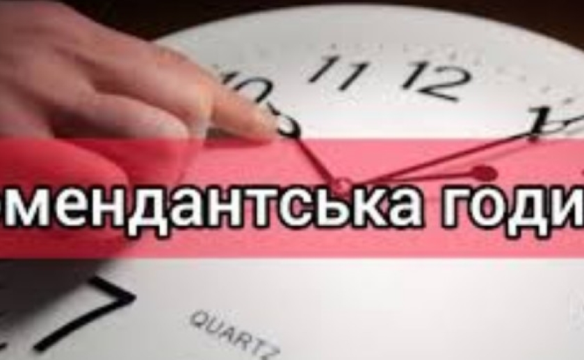 У Синельниківському районі змінили час комендантської години