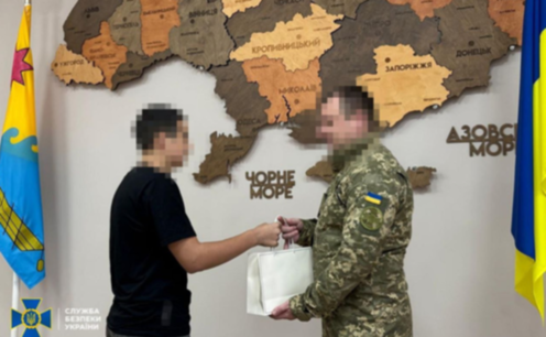 Просили спалити вишки зв’язку та військовий склад: спецслужби рф намагалися завербувати 16-річного підлітка з Дніпропетровщини