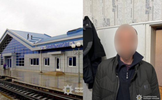 Напав на жінку біля залізничного вокзалу: у Синельниковому затримали грабіжника