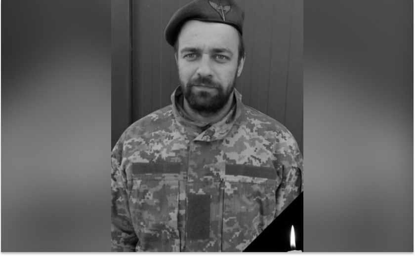 Загинув у першому бою: на Дніпропетровщині простились з Владиславом Гесем