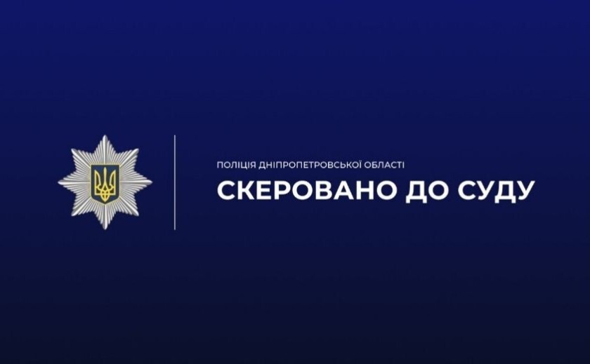 Вкрав сумку з телефоном: правоохоронці Синельниківшини повідомили про підозру чоловіку за скоєння крадіжки